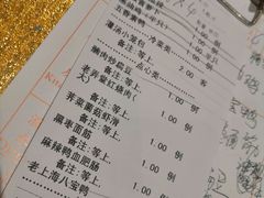 菜单-上海1号私藏菜(静安店)