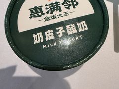 -必点海鲜·海肠捞饭大王(滨江道店)