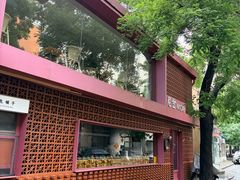 -尼岔湖北小馆(月坛北街店)