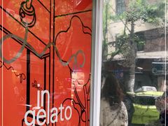 -Dip in Gelato(富民路店)