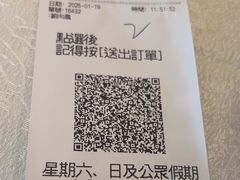 -好彩海鲜酒家(帝国中心店)