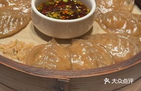Xinfeng Radish Dumplings