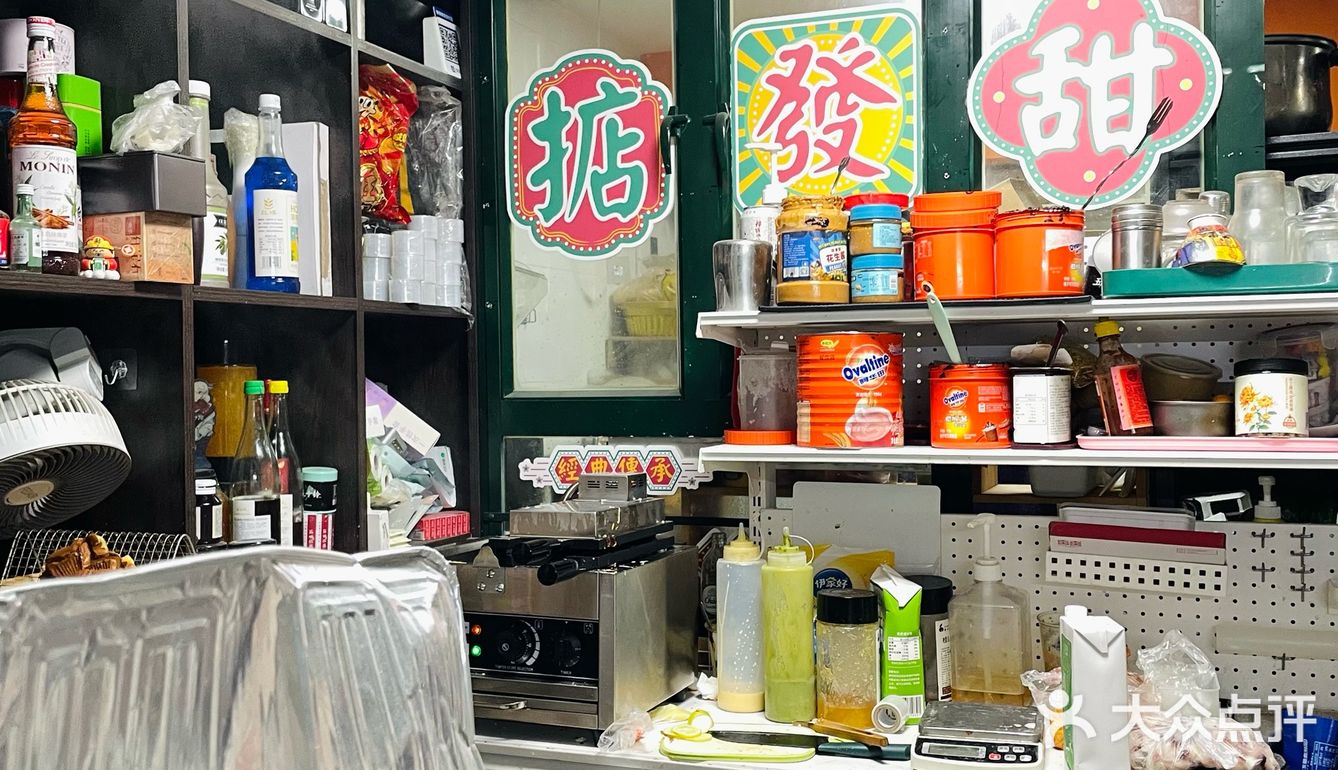 晓港！有超丰富小吃的秘密小店