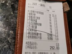 -水天堂西餐厅(余姚众安广场店)
