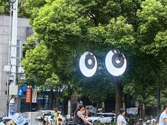 -瑞虹新天地月亮湾