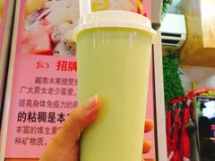 -葛师傅越南特色水果捞(建政南路总店)