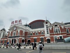 -沈阳站