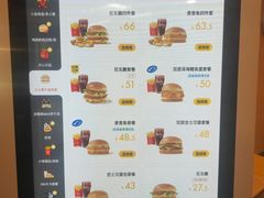 -麦当劳(石坝服务区店)