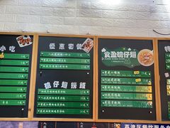 -食盈碗仔翅(星玺广场店)