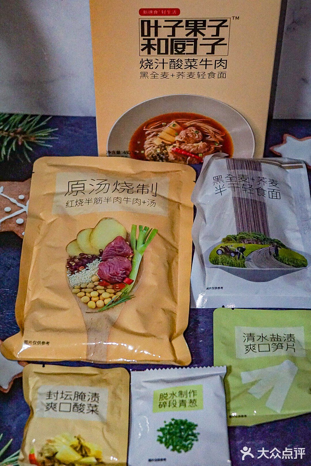 真想把这个安利给所有减脂的姐妹❗瘦太快了