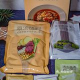 真想把这个安利给所有减脂的姐妹❗瘦太快了