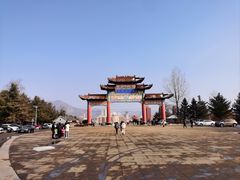 -黄椅山火山森林公园