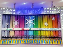 -m豆巧克力世界(上海世茂广场店)