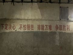 -816工程景区