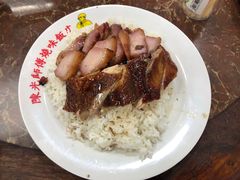 -陈光记烧腊店(罗保博士街店)