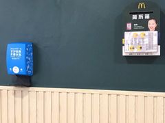 -麦当劳(季平店)