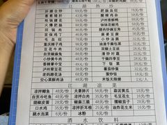 -小街47號江湖菜(四合院店)