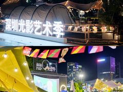 -深圳市宝安体育中心体育场