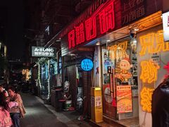 -兄弟砂锅(陆家巷店)