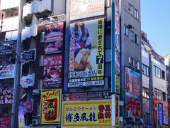 -秋叶原电器街