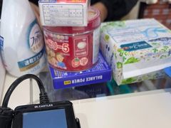 -SUGI杉药局(祇园店)