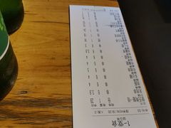 账单-管氏翅吧(马家堡店)