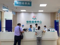 -广州仁爱天河医院
