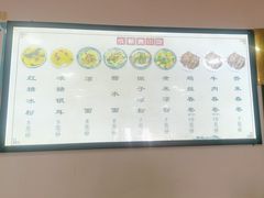 -洁美凉粉店(温江店)