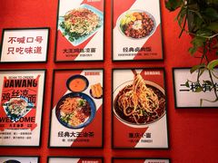 -大王油茶(二厂文创公园店)