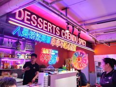 -钢管厂五区小郡肝串串香(奥克斯广场锦城万达店)