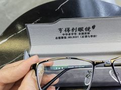 -罗伯特眼镜·蔡司官方授权(罗湖国贸店)