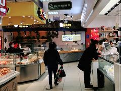 -秋林食品(秋林公司店)