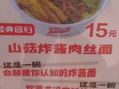 -想时吻泡蛋苕粉(徐东店)
