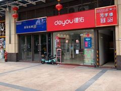 -佛山京华广场MALL