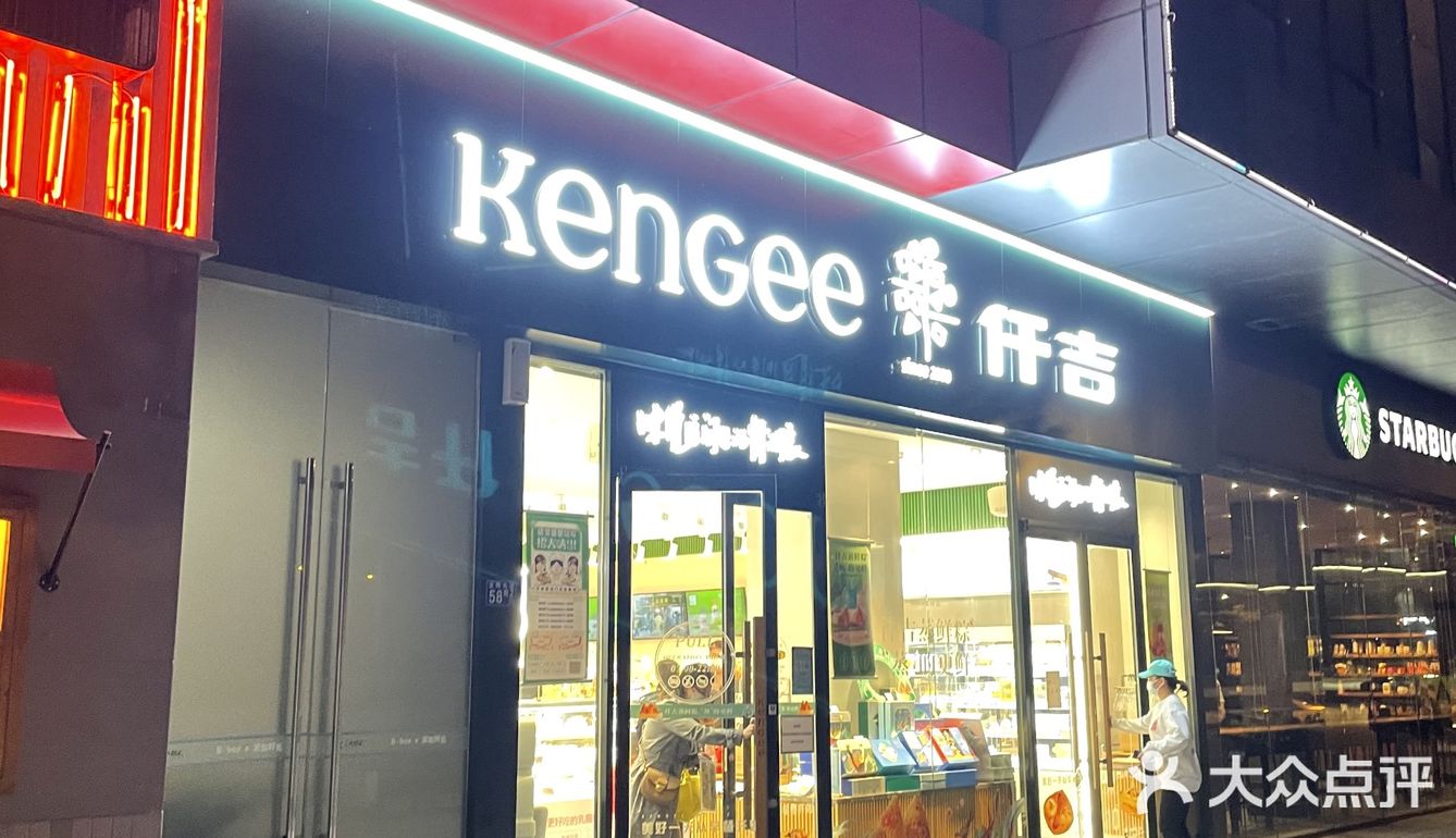 【仟吉盲盒】3折就能吃仟吉的技巧你还没有GET？