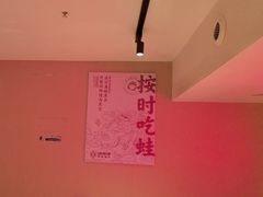 -何师傅美蛙鱼头(汉街店)
