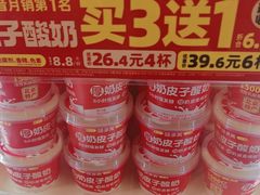 -味多美蛋糕(苏州街地铁店)