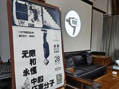 -良友书坊(安徽路店)