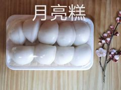 -南大门韩国米糕(公滨路店)