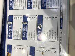 菜单-波比艾斯(国金街店)