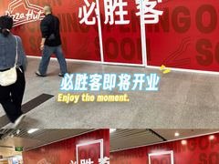 -连城·新天地(福华一路店)