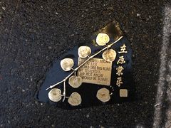 -星巴克
