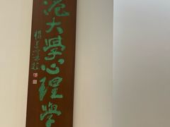 -香港大学