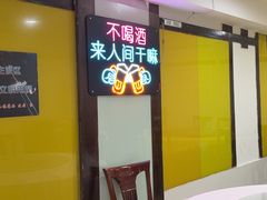 -林中乐辣子鸡(歌乐山总店)