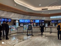 -英皇电影城(英皇集团中心IMAX店)
