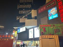 -资和信百货商场
