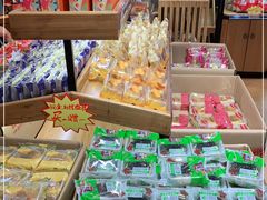 -南京冠生园(太平南路店)