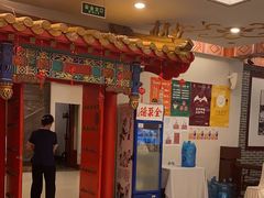 -全聚德(上海首店浦东店)
