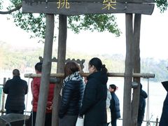 -天目湖山水园