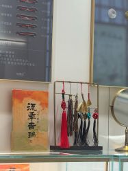 点击看大图 -结绳记(朝阳大悦城店)